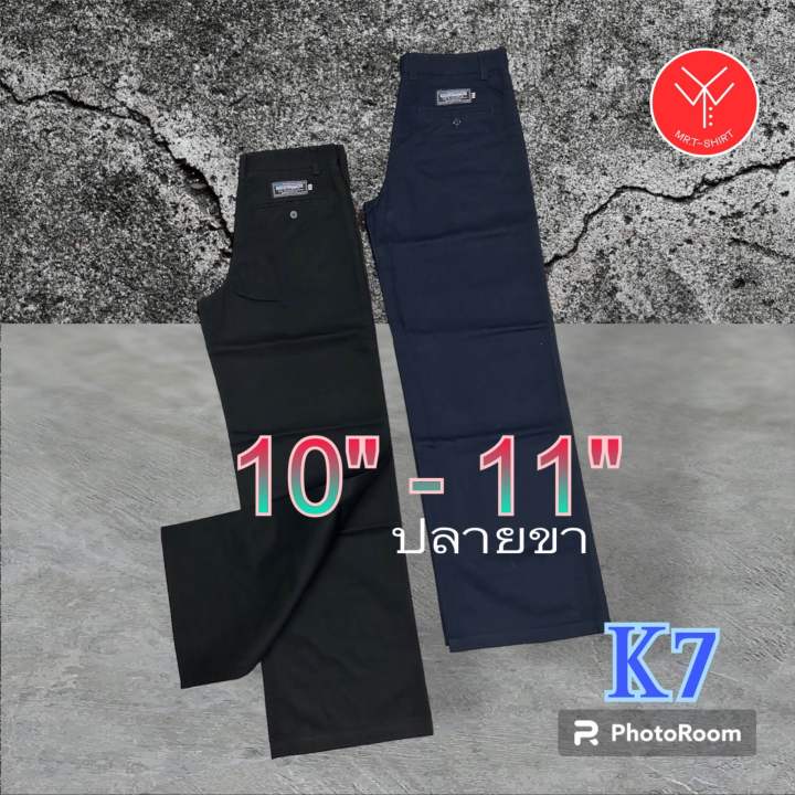 new-กางเกงk7-ขา10-11-ผ้าเวสปอยท์ขากระบอกพิเศษ-เอว28-36-เสีดำ-กรม-พร้อมส่ง