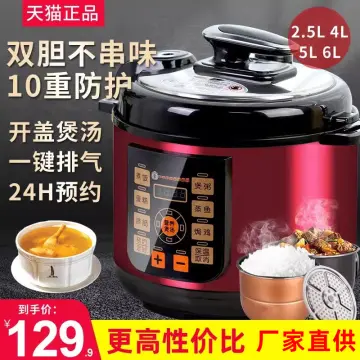New Electric Pressure Cooker for 2-3 People, Small Household  Multifunctional Integrated Intelligent Reservation Rice Cooker