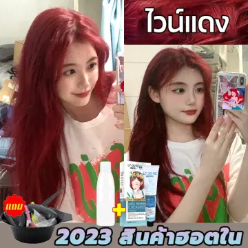 สีผม ขาวประกายหมอก ราคาถูก ซื้อออนไลน์ที่ - ก.ย. 2023 | Lazada.Co.Th