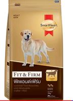 SmartHeart Gold Fit &amp; Firm อาหารสุนัขพันธุ์ใหญ่ 1 ปีขึ้นไป ขนาด 3kg