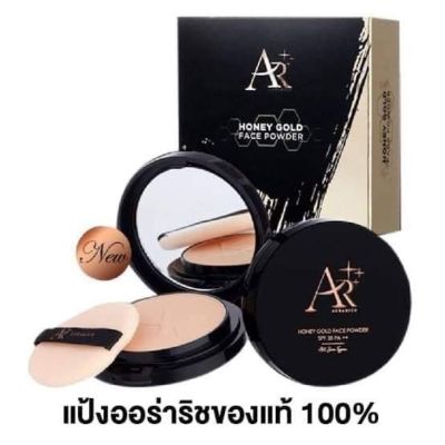 💦แป้งพัฟ AURA RICH Honey Gold Face Powder ออร่าริช น้ำผึ้งทองคำ (SPF 35 PA++) เนียนเรียบ เป็นธรรมชาติ มีให้เลือก 3 เฉดสี