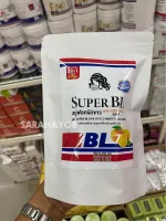 Super BL Hya+Vitamin C,E Soap 60g.x5ก้อน สบู่ซุปเปอร์บีแอล