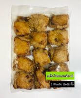 สเต็กไก่อบเทอริยากิ ส่วนสะโพกไม่ติดกระดูก หอมอร่อยมาก[1kg]