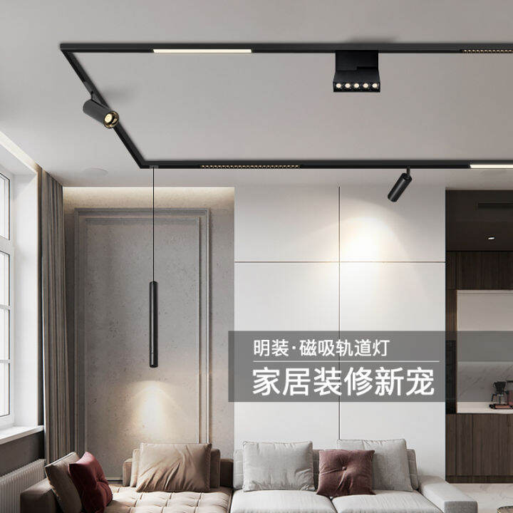 Minimalist Style Suction Track Light Surface Mounted Spotlight