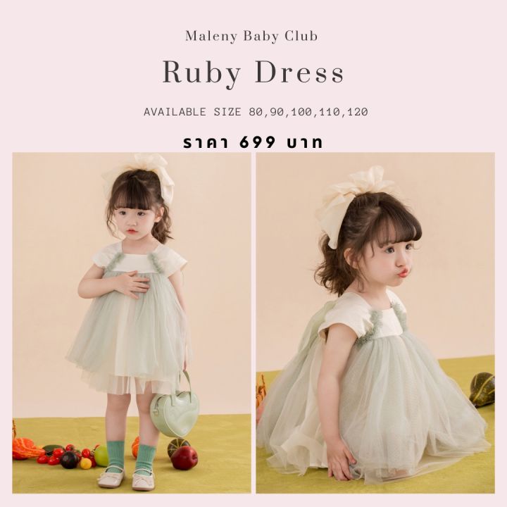 เดรสเด็กเกาหลีปักปีกสีเขียว-ruby-dress