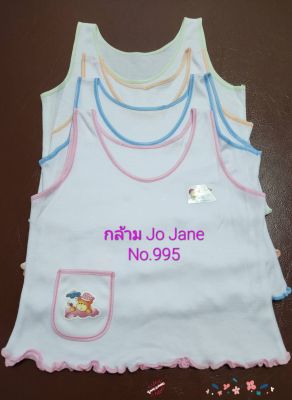 เสื้อกล้าม Jo Jane no. 995
