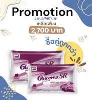 ?Glucerna SR Refill ?พิเศษ ซื้อ 2 ถุง ลดทันที 40 บาท ?ชนิดผง แบบเติม (น้ำหนัก1200 กรัม= 400g x 3 ถุง) พร้อมส่ง หมดอายุ 25/08/2024