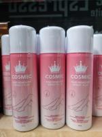 Cosmic มูสเทพกำจัดขน Hair Remove Bubble Mousse คอสมิค สูตรใหม่ กลิ่นส้ม​