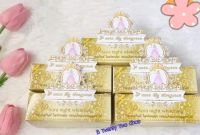 (X12)ครีมพีออร่าไนท์ P AURA NIGHT WHITENING กล่องสีเหลือง