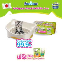 Deo toilet เดโอทอยเล็ท ห้องน้ำแมว ลดกลิ่น จาก Unicharm รุ่น Kitten สำหรับลูกแมว