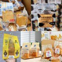 ?TOAST BREAD ขนมปังเลเยอร์ ขนาด 210 กรัม