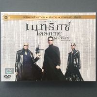 Matrix Trilogy (Boxset/Thai audio only) - เมทริกซ์ ไตรภาค (3แผ่น)(พากย์ไทยเท่านั้น)