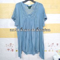 เสื้อสตรีมือสอง ??   //ขนาด ไซร์ สี  แขนสั้น แขนยาว  // ตามในรูป ถามได้นะคะ??สินค้าเป็นมือสอง  อาจมีตำหนิ บ้าง ต้องขออภัย ?ขอบคุณ ค่ะ