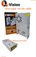 Power supply  12v/30A (รังผึ้ง)