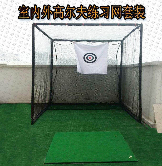Indoor Golf Practice Net Rack Beating Cage Net Home Outdoor Golf