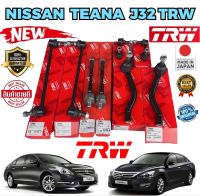 ลูกหมาก TRW แยกขาย NISSAN TEANA J32 ปี 2008-2013 ลูกหมากช่วงล่าง TRW แท้