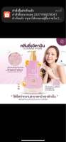 คลีนซิ่งจินน์ คลีนซิ่งแม่แพท Cleansing Vitamin