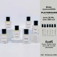 น้ำหอม PLAYGROUND PARFUM 1st Collection : SIX SENSES - Eau de parfum ขนาด 30  ml.