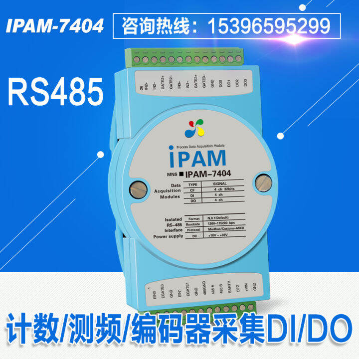 Modbus Rotary Encoder Counter/Frequency to RS485 Data Acquisition and Detection PWM Wave Pulse