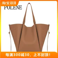 Polene - Best Price in Singapore - Aug 2022 | Lazada.sg