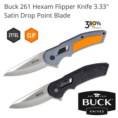 มีด Buck 261 Hexam Flipper Knife 3.33" ใบมีด Satin Drop Point, ด้ามจับขึ้นรูป มีลวดลาย ทนทาน