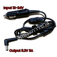 อะแดปเตอร์กล่อง Mi Box สำหรับรถยนต์ แปลงไฟ 12V เป็น 5.2V 2.1A - 3A