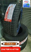 ยางMAXXIS 245/70R16AT700ลายดอกยางAT700สินค้าพร้อมส่งปี23ราคาถูก(ราคาต่อ1เส้น)