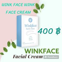 WINK FACE CREAM : วิ้งค์ เฟส ครีม ครีมหน้าใส รักษาสิว ลดรอยดำ