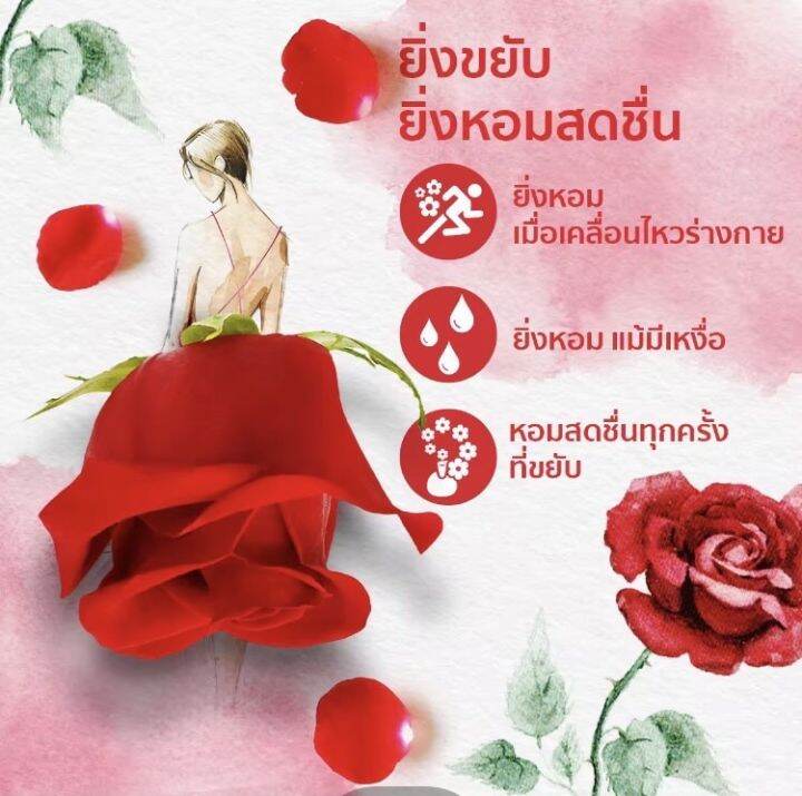 ดาวน์นี่-ปรับผ้านุ่ม-แพชชั่น-1-25-ลิตร