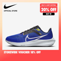 Nike Mens Air Zoom Pegasus 40 Wide Shoes - Racer Blue