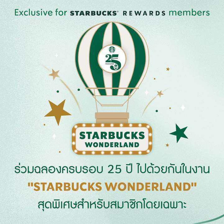 starbucks-water-hyacinth-tote-bag-only-at-iconsiam