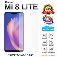 ฟิล์มกระจก ฟิล์มไฮโดรเจล Xiaomi MI 8 Lite เต็มจอ กาวเต็มแผ่น พร้อมส่ง