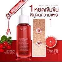 The Elf NANO WHITE DOSE [แพ๊กเกตเก่า] 1ขวด?ขนาด 60 มล.?แท้?%