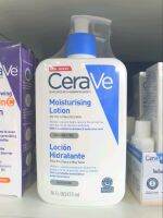 Cerave Moisturising Lotion 473ml. Exp 11/25 [ของแท้? ส่งจริง? ส่งไว?]