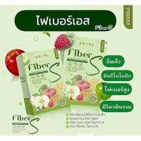 ไฟเบอร์เอส น้ำชง Fiber S ขับถ่ายง่าย ถ่ายเป็นเวลา