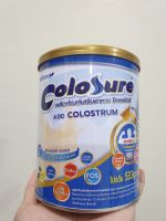 colosure ผลิตภัณฑ์เสริมอาหาร โคลอชัวร์ colostrum 400g กลิ่นวนิลลา