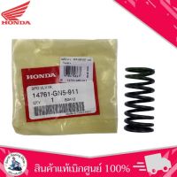 สปริงวาล์ว WAVE100/ดรีม100 (ตัวใน) ราคา/1ชิ้น โค้ด 14761-GN5-911