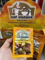 ยีสต์แห้งสำเร็จ saf-instant Dry Bakers Yeast (11 กรัม )วัตถุดิบเบเกอรี่