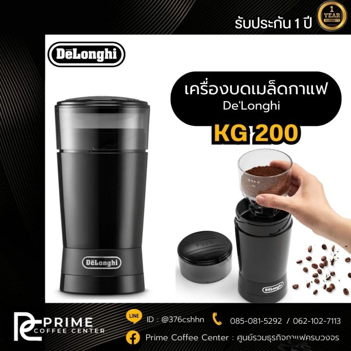 delonghi-ecp-35-31-เครื่องชงกาแฟสดเอสเพรสโซ-delonghi-รุ่น-ecp-35-31