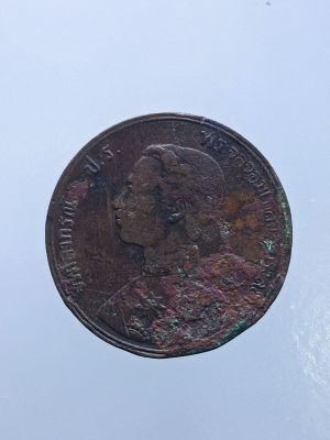 เหรียญพระบรมรูป รัชกาลที่ห5 ตราสยามเทวาธิราช หนึ่ง อัฐ เก่ามากแท้
