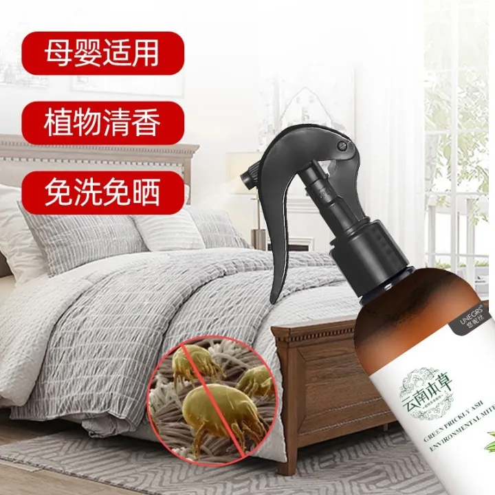 300ML Natural Dust Mite Killer spray/DustMite Removal/ Penyingkiran