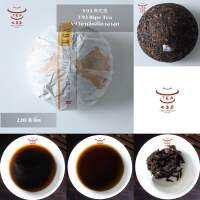 ส่งฟรี ชาจีน ชาจีนเพื่อสุขภาพ V93ซาเจี่ยจี่โถวฉาสุก V93 熟坨茶 V93 Ripe Tea