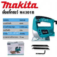 Makita เลื่อยจิ๊กซอไฟฟ้า 850W Model M4301B