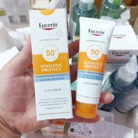 ซันครีม แพ็คเกจใหม่ | Eucerin Sensitive Protect Face Sun Cream SPF 50+ (50ml) กันแดดกันน้ำ สำหรับผิวแห้ง