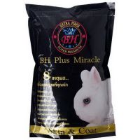 อาหารกระต่าย BH Plus Miracle 800 g.