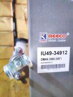 แม่ปั้มครัทช์บน Isuzu D-Max 2500 5/8"  # Reeco IU49-34912 (8-97943432-0)