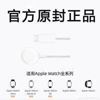 Shunfeng ที่ชาร์จแบตสำหรับนาฬิกาแอปเปิ้ล iWatch ที่ชาร์จแบตแบบไร้สายชาร์จเร็ว S8 Hanlin แม่เหล็ก applewatch สายชาร์จ S7แบบพกพาของแท้ปลั๊กฐาน /se/ 7/6/5/4/3/2/1