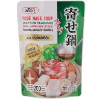 มิโชกุ เบสน้ำซุปโยเซนาเบะหอมปลาคัตสึโอะ Mishoku Yose Nabe Katsuo Flavour Soup Base 200ml