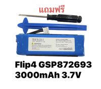 แบตเตอรี่ Jbl Flip4 flip4 flip 4 3000mAh แบตเตอรี่ลำโพง แบตเตอรี่ GSP872693 01 JBL Flip 4 Flip4 Special Edition ประกัน 6 เดือน ส่งเร็ว สินค้าพร้อมส่ง