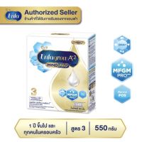 Enfagrow A+2 [[ เอพลัสทู ]] MIND PRO (สูตร 3 ) 1 ปีขึ้นไป **ขนาด 550 กรัม**